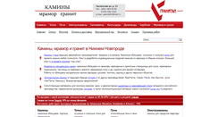 Desktop Screenshot of granital.ru
