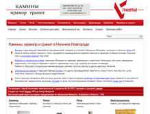 Tablet Screenshot of granital.ru